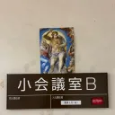 wanzhuji