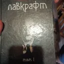 Аватар fortune04861