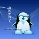 frostbyte95