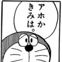 93_drxe_93
