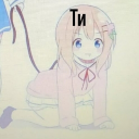 avatar слащявый