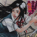 avatar ⃟⃟⃟⃟⃟⃟⃟⃟⃟⃟