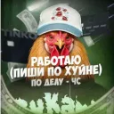 Аватар sikmaguccisanya123_40231