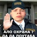 kofch1k