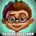 neformaliny