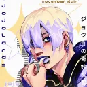 miloh_2211