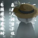 junlchen