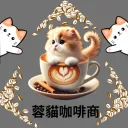 rongmao.coffee.shop