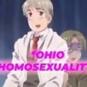 67yaoipill