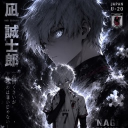 8ngboy