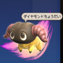 ぐ～