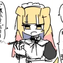 kedarugi