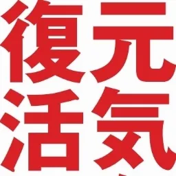 goodbye.mmorareのアバター