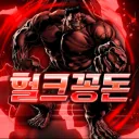 hulk_hulk1004