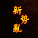 xhran888