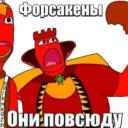 patosovi3t1co avatar