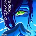 kimimiwa
