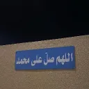 bnar.1