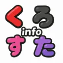 xs_info