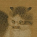 avatar Jing Guest Services