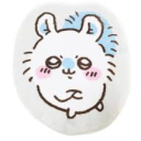 くう