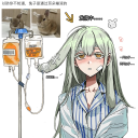 avatar enryotoki