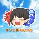 kurimanzyu_dayo
