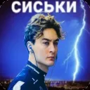kimi.antonellis.balls
