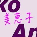 mieko_anggun