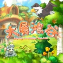 hontu.story