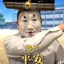 murabitomaikura