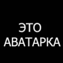 Имя Фамилия