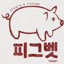 pig__bet