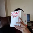 threenotreal