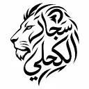 sajjad_2011_g6e