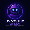 DS SYSTEM