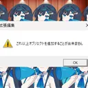 takano_tume