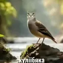 Аватар penis005388