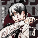 avatar wetwillybuttboy