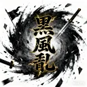 heifeng0731