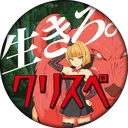 cryptospellsnikka