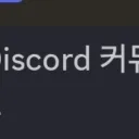 fried_gamja1