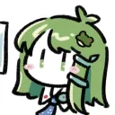 erisin