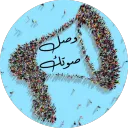 wasalsotak