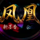 fenghuangmso