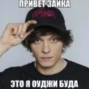 Аватар shurik09060