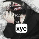 avatar slavik 1000-7🪑