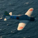 aerroon