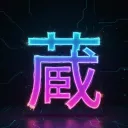 nookie_65120