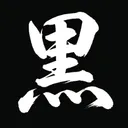 kuro038640
